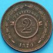 Монета Парагвай 2 сентесимо 1870 год. №1