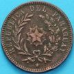 Монета Парагвай 2 сентесимо 1870 год. №1
