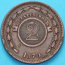 Парагвай 2 сентесимо 1870 год. №2