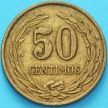 Монета Парагвай 50 гуарани 1951 год.