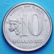 Монета Парагвая 10 гуарани 1980 год.