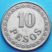 Монета Парагвая 10 песо 1939 год.