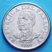Монета Парагвая 10 гуарани 1980 год.