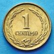 Монета Парагвая 1 сентимо 1950 год.