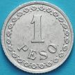 Монета Парагвай 1 песо 1938 год.