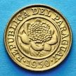 Монета Парагвая 1 сентимо 1950 год.