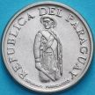 Монета Парагвй 1 гуарани 1975 год.
