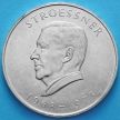 Монета Парагвая 300 гуарани 1968 год. Альфредо Стресснер. Серебро.