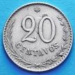 Монета Парагвая 20 сентаво 1903 год.