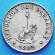 Монета Парагвая 20 сентаво 1903 год.