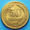 Монета Парагвая 50 сентимо 1944 год.