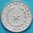 Монета Парагвай 50 сентаво 1938 год.
