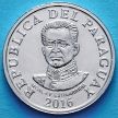 Монета Парагвая 50 гуарани 2016 год.