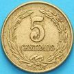 Монета Парагвай 5 сентимо 1947 год.