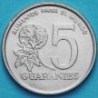 Монета Парагвай 5 гуарани 1975 год. 