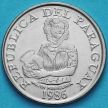 Монета Парагвай 5 гуарани 1975 год. 