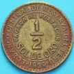Монета Перу 1/2 соль 1959 год.