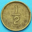 Монета Перу 1/2 соль 1975-1976 год.