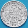 Монета Перу 1/2 динеро 1904 год. Серебро.