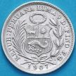 Монета Перу 1/2 динеро 1907 год. Серебро.