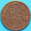 Монета Перу 1/2 соль 1959 год.