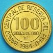 Монета Перу 100 солей 1984 год. Адмирал Грау.