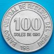 Монета Перу 100 солей 1982 год. 