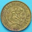 Монета Перу 10 солей 1978-1979 год.