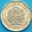 Монета Перу 1 соль 2020 год.  Хуан Пабло Вискардо и Гусман.