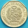 Монета Перу 1 соль 2021 год. Иполито Унануэ