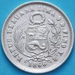 Монета Перу 1 динеро 1866 год. Серебро.