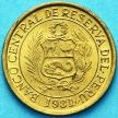 Монета Перу 1 соль 1981 год.