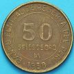 Монета Перу 50 солей 1980-1982 год.
