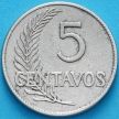 Монета Перу 5 сентаво 1923 год. 