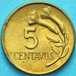 Монета Перу 5 сентаво 1969-1971 год.
