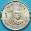 Монета Перу 5 солей 1974 год.