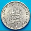 Монета Перу 1 инти 1986 год.
