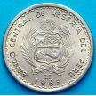 Монета Перу 5 инти 1988 год.