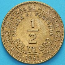 Перу 1/2 соль 1961 год.