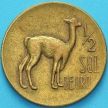Монета Перу 1/2 соль 1967 год.