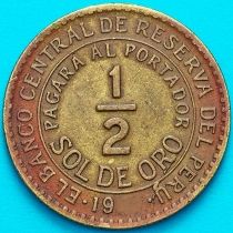 Перу 1/2 соль 1960 год.