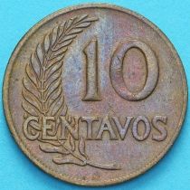 Перу 10 сентаво 1962 год.