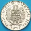 Монета Перу 10 солей 1972 год. BU