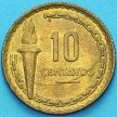 Монета Перу 10 сентаво 1954 год. 100 лет отмены рабства