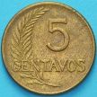 Монета Перу 5 сентаво 1957 год.