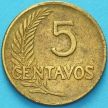 Монета Перу 5 сентаво 1964 год.