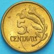 Монета Перу 5 сентаво 1973 год. Широкий кант