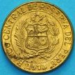 Монета Перу 5 сентаво 1973 год. Узкий кант