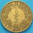 Монета Перу 1/2 соль 1948 год.