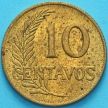 Монета Перу 10 сентаво 1962 год. aUNC